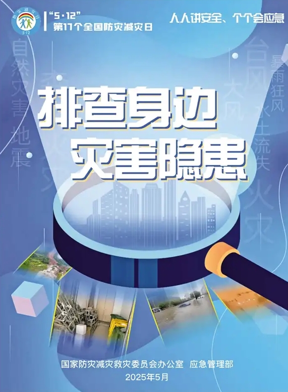 微信截圖_20250512094935.png